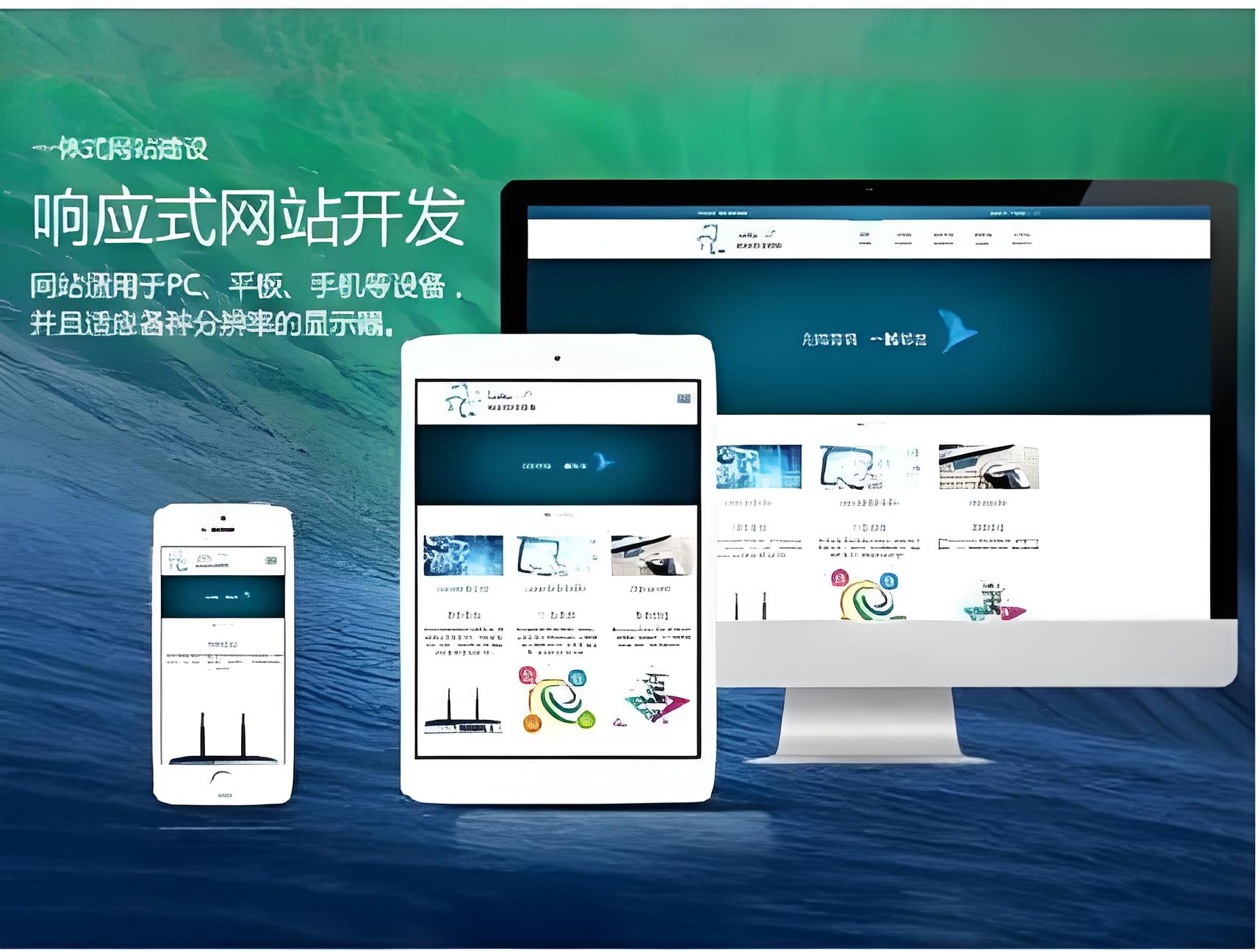 成人午夜深夜视频网站建设费用