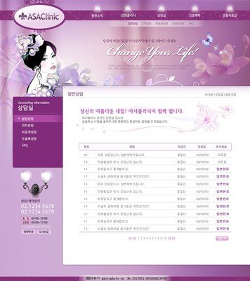 成人午夜妓女视频商城网站建设