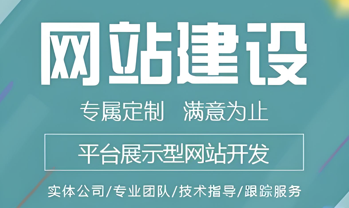  麻豆果传媒成人A片免费看如何搭建视频网站